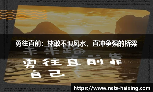 海星体育直播