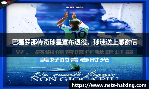 海星体育