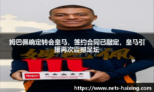 海星体育直播网址