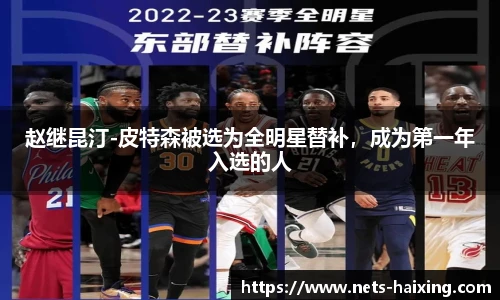 海星体育直播