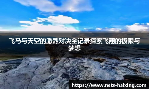 海星直播