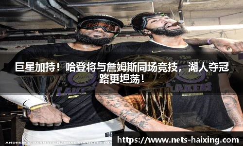 海星体育直播