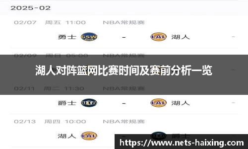 海星体育直播网址