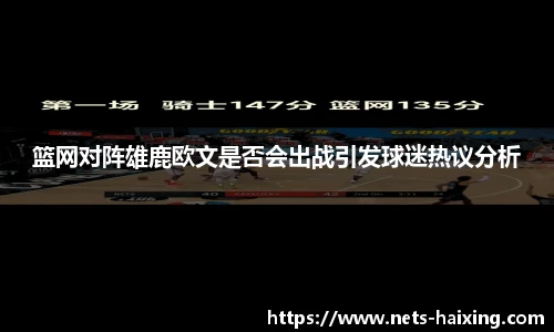 海星体育直播