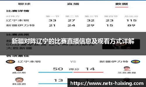海星直播