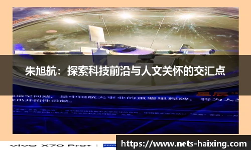 海星直播