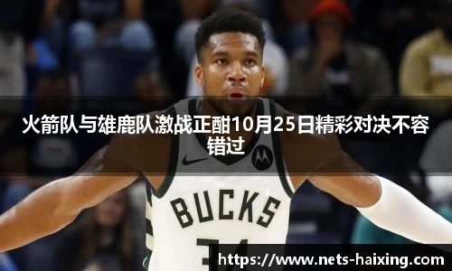 海星直播