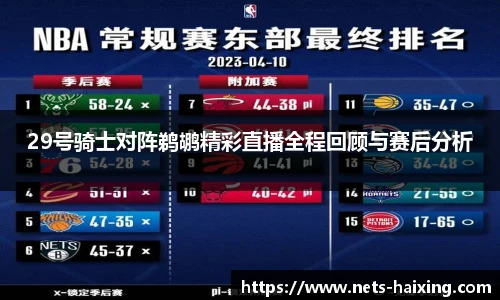 海星体育直播网址