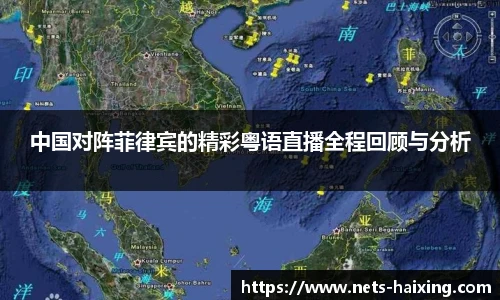 海星体育