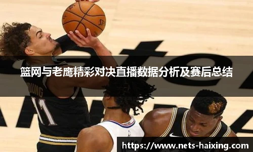海星体育直播网址