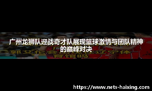 海星体育
