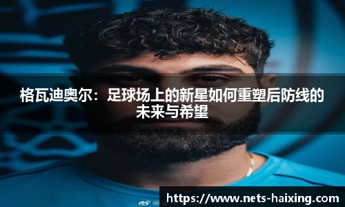 海星体育