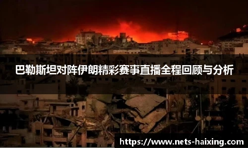 海星体育直播网址