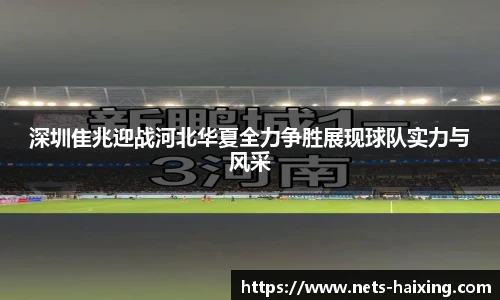 海星体育直播